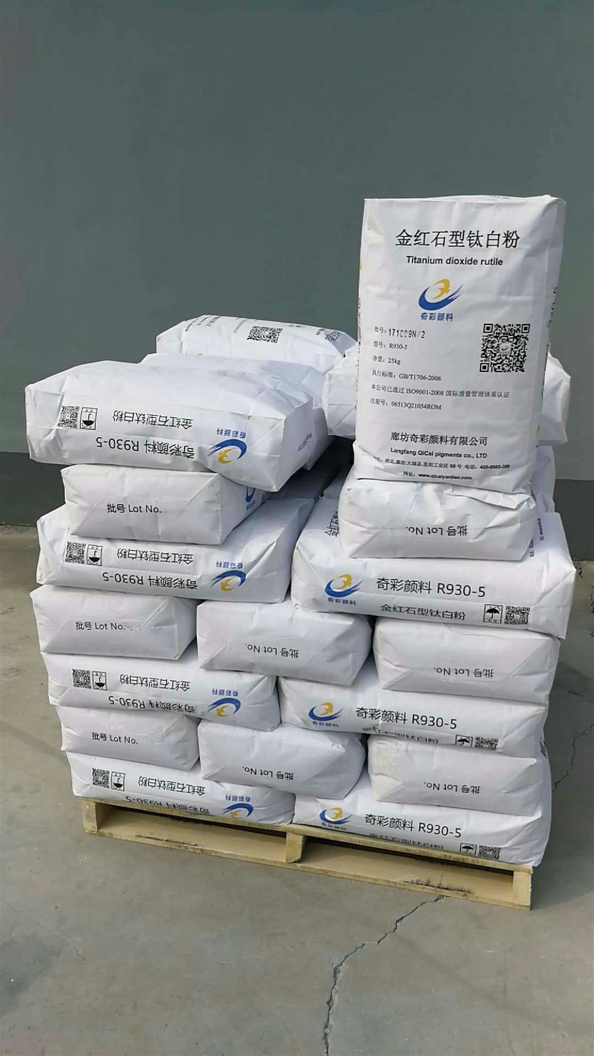 钛白粉