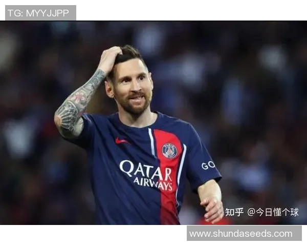 巴黎圣日耳曼主场大胜尼斯，梅西破门助球队夺得法甲领先地位