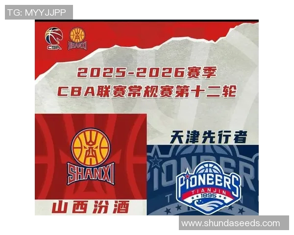 山西汾酒首次冠名CBA篮球赛事酿造中国品牌体育传奇 山西汾酒首次冠名CBA篮球赛事酿造中国品牌体育传奇