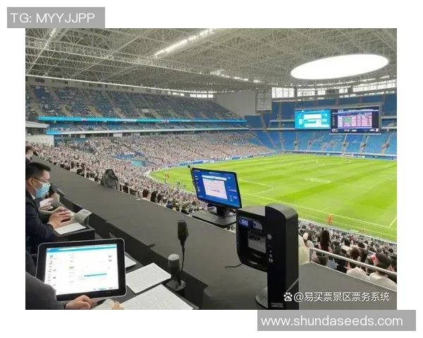 赛事票务线上销售系统正式上线提升观赛体验与购票便捷性 赛事票务线上销售系统正式上线提升观赛体验与购票便捷性